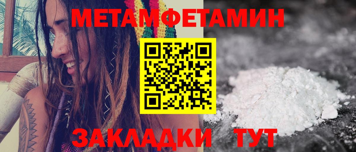 Амфетамин 98%  Вход с VPN  АМФ  Ишим 