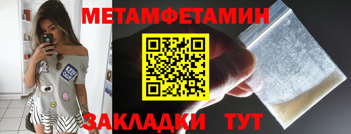 АМФ 97% Ишим