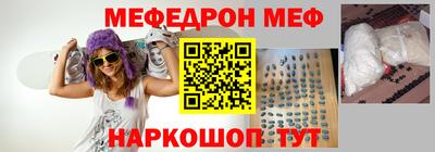 прущие крисы Ливны