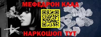 первитин Ликино-Дулёво