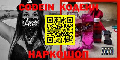 прущие крисы Ливны