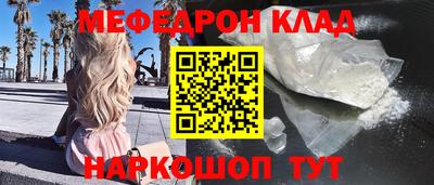 первитин Лесосибирск