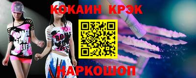 прущие крисы Ливны