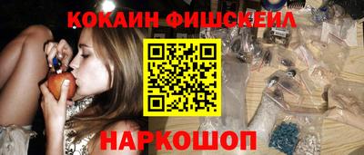 прущие крисы Ливны