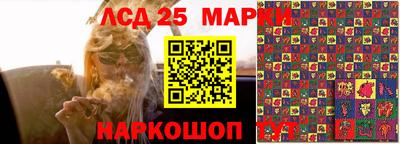 первитин Лесосибирск