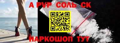 первитин Ликино-Дулёво