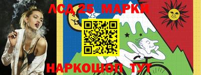 прущие крисы Ливны