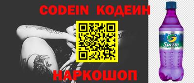 прущие крисы Ливны
