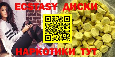 первитин Лесосибирск