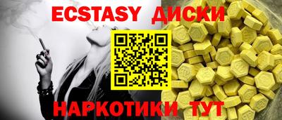 прущие крисы Ливны