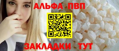 первитин Лесосибирск