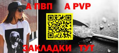 прущие крисы Ливны