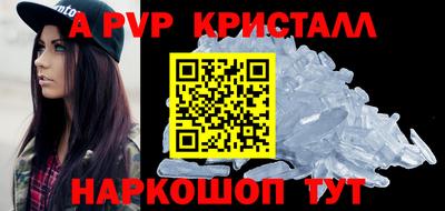 прущие крисы Ливны