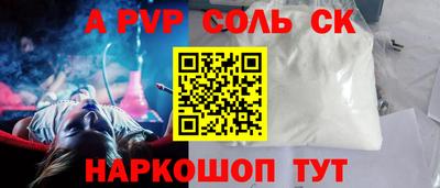 первитин Лесосибирск