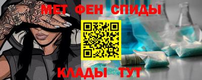 первитин Ликино-Дулёво