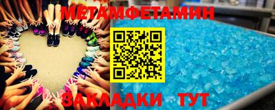 прущие крисы Ливны