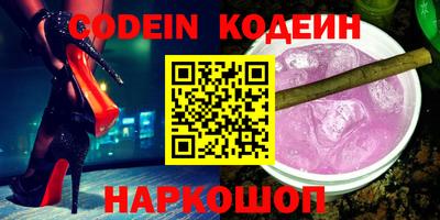 первитин Лесосибирск