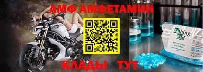 первитин Лесосибирск