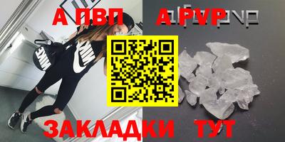прущие крисы Ливны
