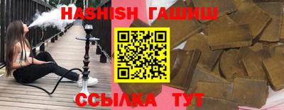 первитин Лесосибирск