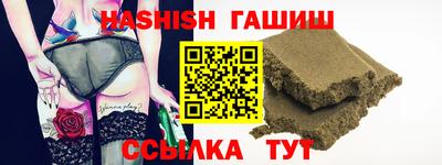 прущие крисы Ливны