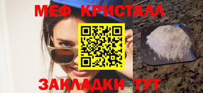 прущие крисы Ливны