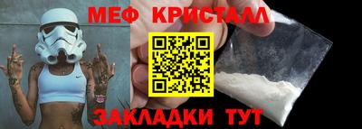 первитин Лесосибирск