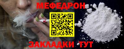 первитин Ликино-Дулёво