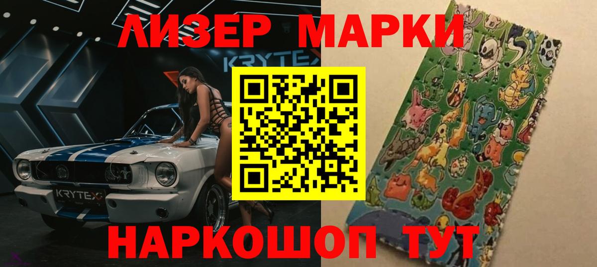 LSD-25 экстази ecstasy  Лсд 25 экстази кислота  Ишим  Вход с VPN 