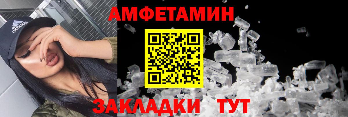 Первитин мет Ишим