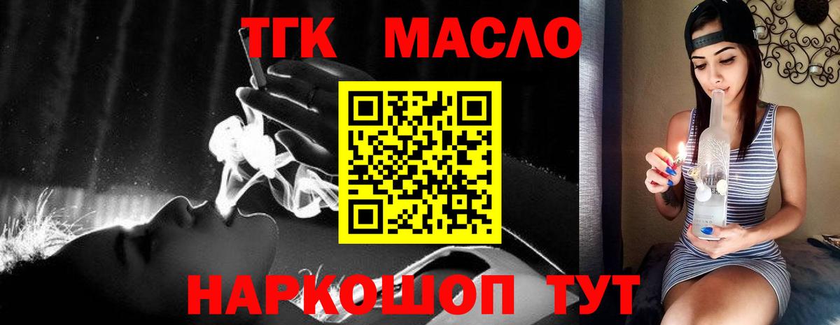 Ишим  купить   Вход с VPN  ТГК Wax 