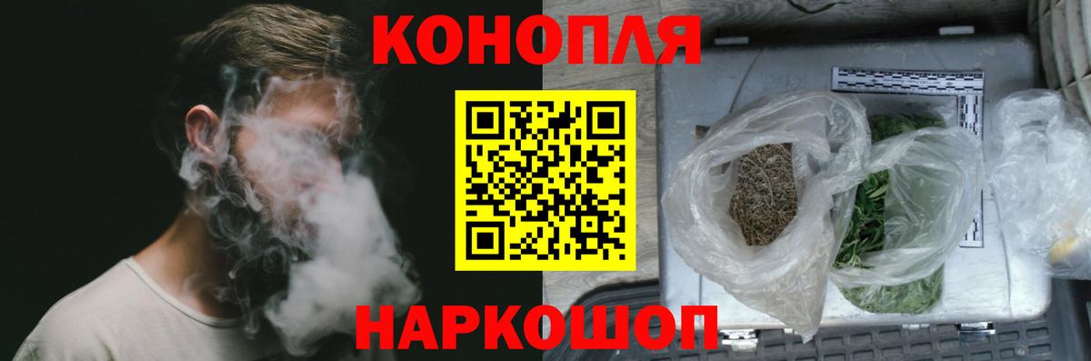 Бошки марихуана THC 21%  Марихуана LSD WEED  Шишки марихуана тримм  Ишим  Вход с VPN 
